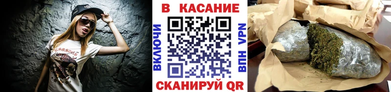 Купить наркотики Курчатов APVP  COCAIN  Меф  Канабис  Псилоцибиновые грибы  ГАШИШ 