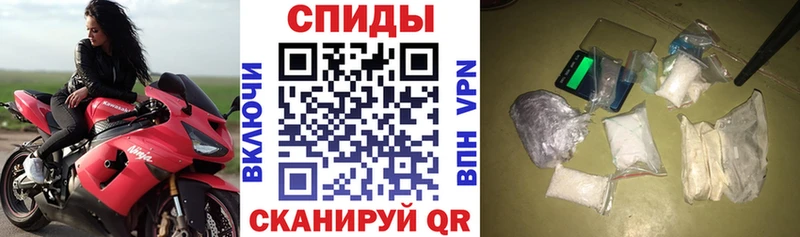 Amphetamine VHQ  Курчатов 