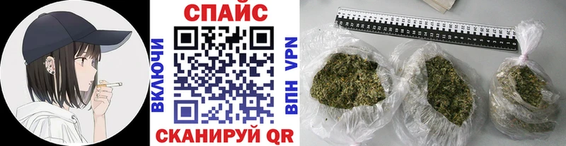 гидра вход  Курчатов  Бутират Butirat 