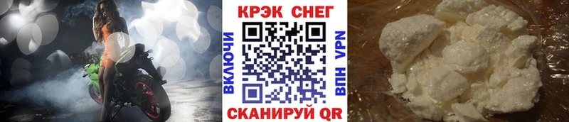 Cocaine 97%  МЕГА ONION  Курчатов 