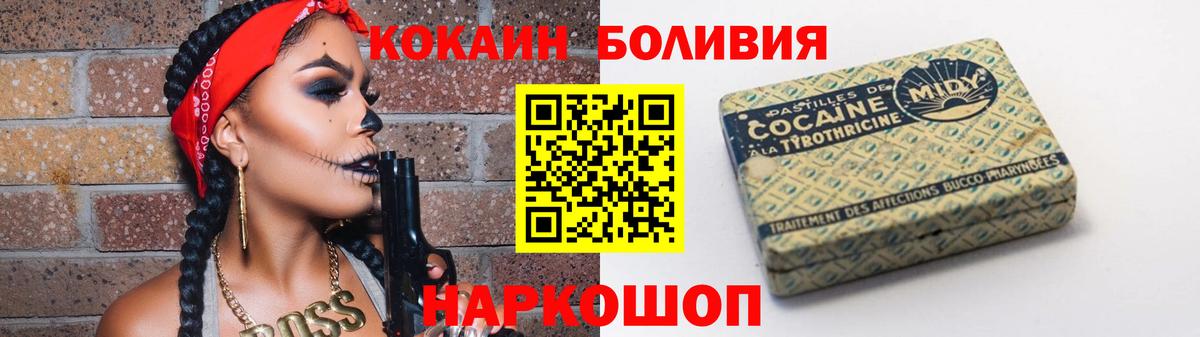 КОКАИН Columbia Курчатов