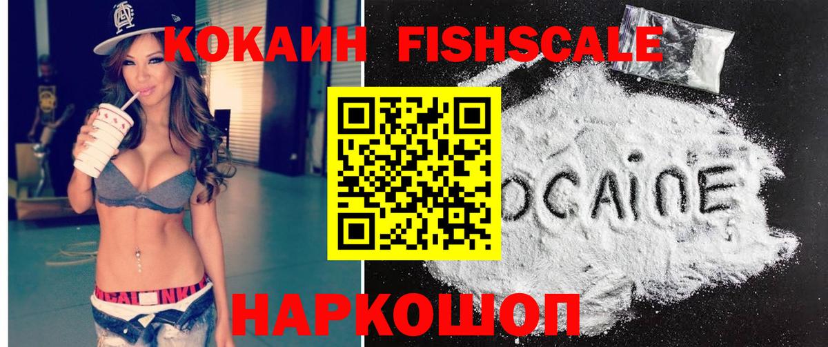 Cocaine  Курчатов  Cocaine Колумбийский 