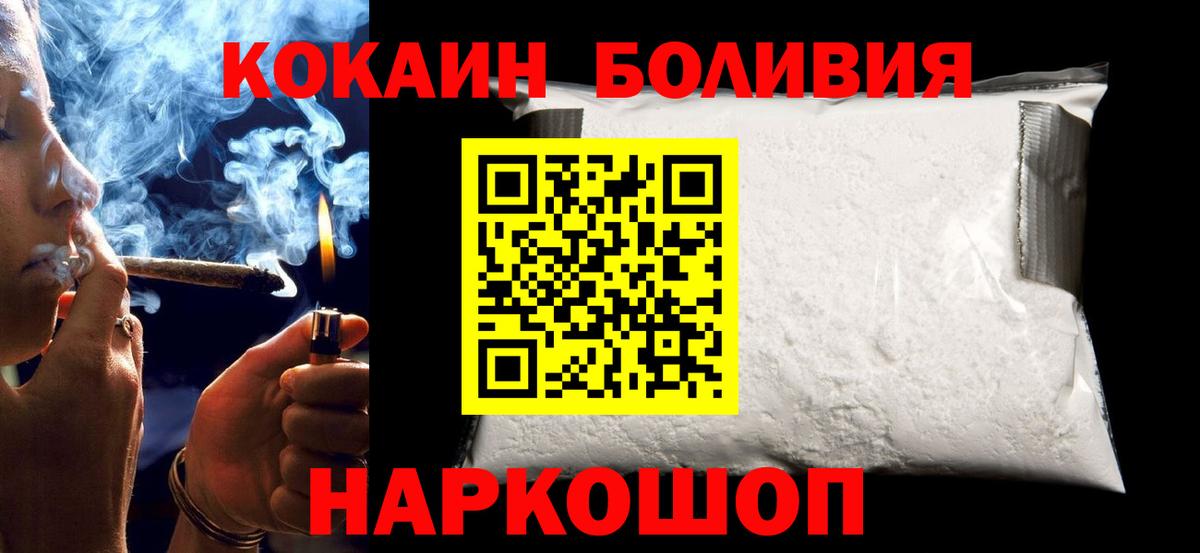 Героин Курчатов