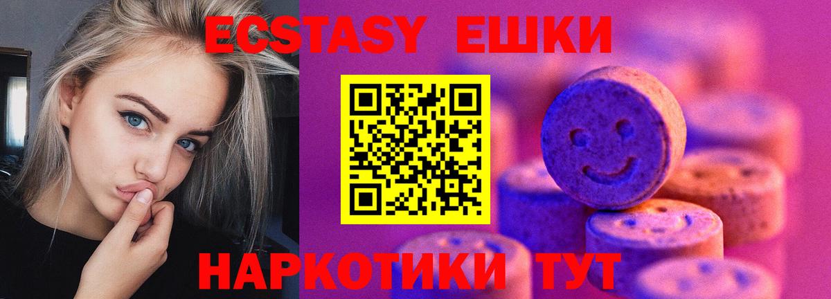 ЭКСТАЗИ TESLA Курчатов