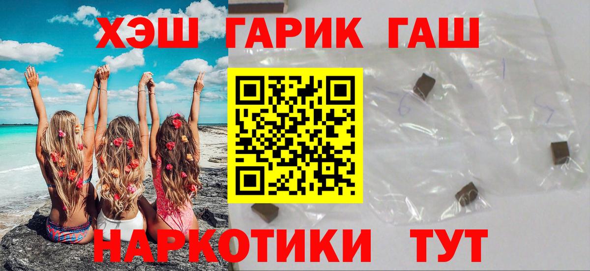Кокаин  Меф МЯУ МЯУ   НБОМе  Канабис  Купить наркотики  Курчатов  Вход с VPN  Гашиш 