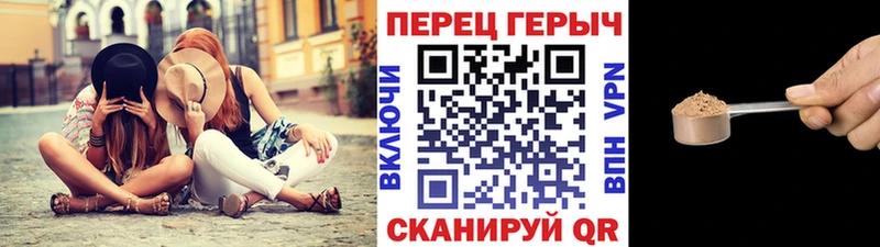 где можно купить   Курчатов  shop клад  ГЕРОИН герыч  hydra как зайти 