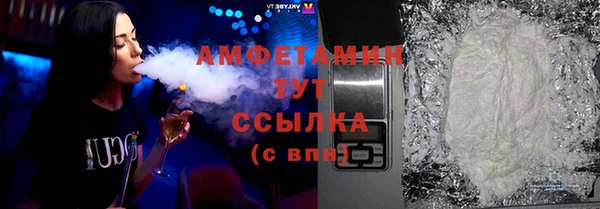 дурь Новозыбков