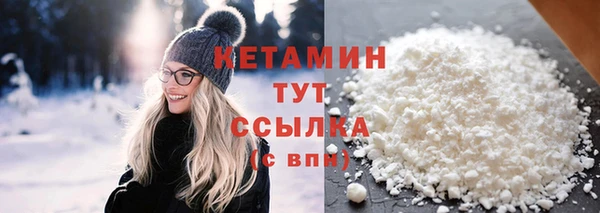 мефедрон мука Новокубанск