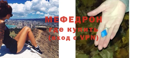 мефедрон мука Новокубанск