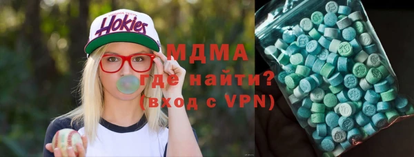 метамфетамин Нязепетровск