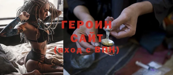 метамфетамин Нязепетровск