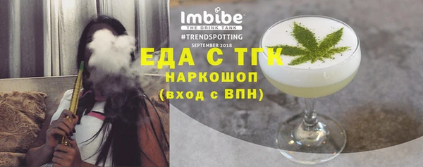 метамфетамин Нязепетровск