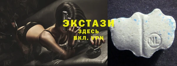 мефедрон мука Новокубанск