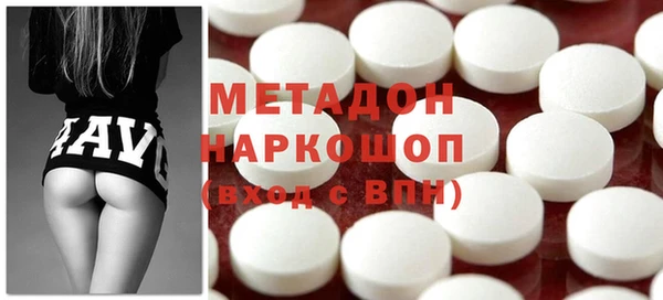 гидра Новодвинск