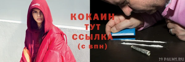 кокаин Нягань