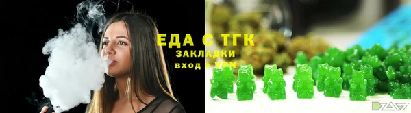 мефедрон мука Новокубанск