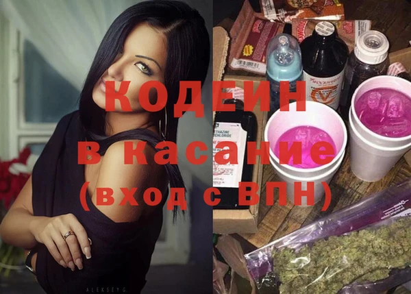 мефедрон мука Новокубанск