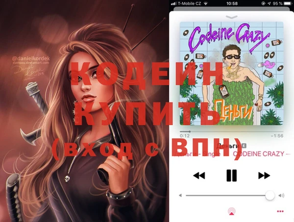 дурь Новозыбков