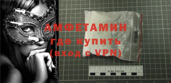 мефедрон мука Новокубанск