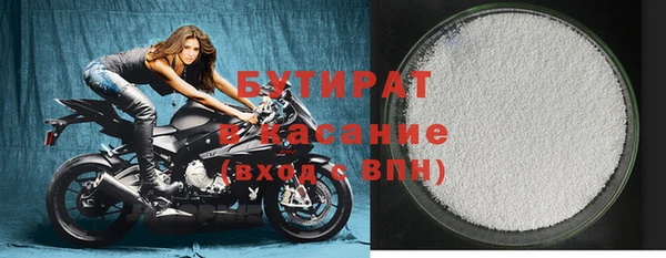 мефедрон мука Новокубанск
