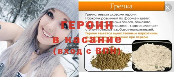 метамфетамин Нязепетровск