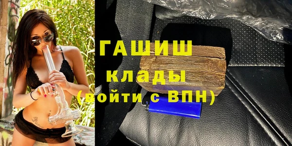 дурь Новозыбков