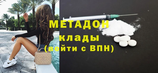 дурь Новозыбков