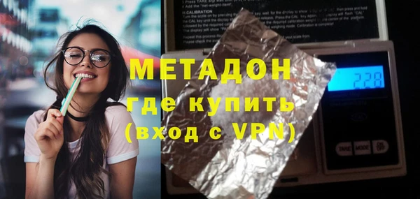 метамфетамин Нязепетровск
