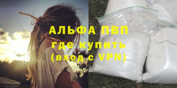 гашишное масло Сосновый Бор
