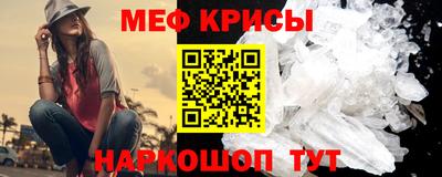 бутират Волжск