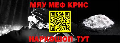ALPHA PVP Камышлов