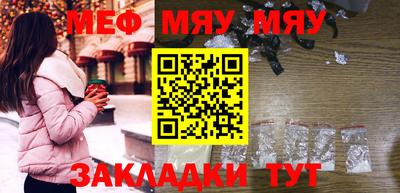 бутират Волжск