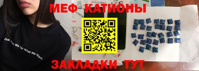 бутират Волжск