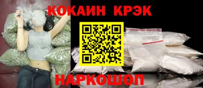 мефедрон Кандалакша