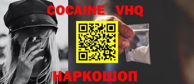 ALPHA PVP Камышлов