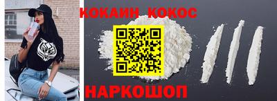мефедрон Кандалакша