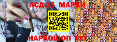 бутират Волжск