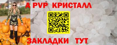 PSILOCYBIN Канаш