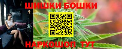 бутират Волжск