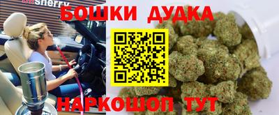 мефедрон Кандалакша