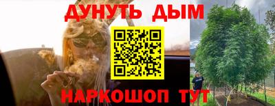 мефедрон Кандалакша