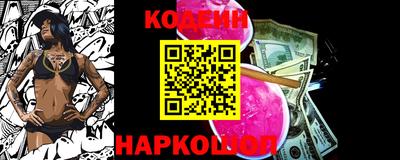 мефедрон Кандалакша