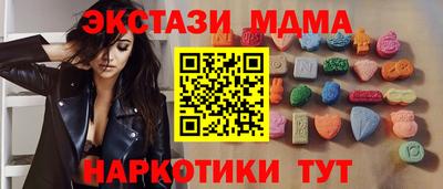 ALPHA PVP Камышлов