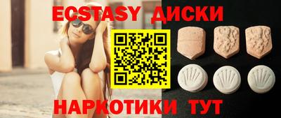 бутират Волжск