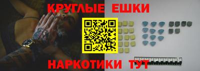 PSILOCYBIN Канаш