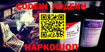 PSILOCYBIN Канаш