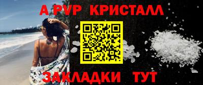 мефедрон Кандалакша