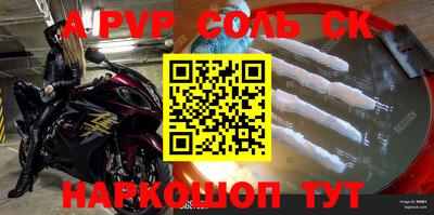 мефедрон Кандалакша