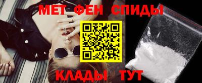 бутират Волжск