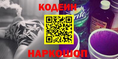 ALPHA PVP Камышлов